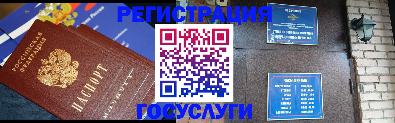 пропишу в квартире в Зее